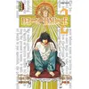 Image de Manga - Death Note - Tome 02 en occasion ou reconditionné