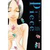 Image de Piece - Tome 3 en occasion ou reconditionné