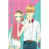 Image de Daytime shooting star - Tome 9 en occasion ou reconditionné