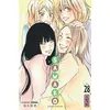 Image de Sawako - Tome 28 en occasion ou reconditionné