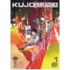 Image de Kujô l'implacable - Tome 1 en occasion ou reconditionné