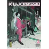 Image de Kujô l'implacable - Tome 3 en occasion ou reconditionné