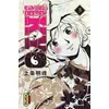 Image de Samurai Deeper Kyo Star Edition - Tome 3 en occasion ou reconditionné
