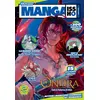 Image de Manga Issho - Tome 2 en occasion ou reconditionné