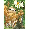 Image de Zblucops - Tome 03 en occasion ou reconditionné