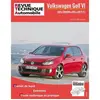 Image de Rta Hs 009,1 Volkswagen Golf Iv 2,0 Gti Moteur Cczb en occasion ou reconditionné