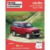 Image de Lada Niva 4x4 jusqu'à 1994 - moteurs essence et Diesel en occasion ou reconditionné