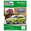 Image de Renault Clio Iii Phase 2 1,5 Dci 75, 85 Et 90 Cv Etai en occasion ou reconditionné