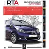 Image de Toyota Yaris Iii 2011-03 > 1,4D4D 90 Ch en occasion ou reconditionné
