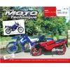 Image de RMT 75.3 SUZUKI 750 - 800 (1988 à 1997) et HONDA CBR 600 (1987 à 1990)
