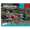 Image de Rmt 96.5 yamaha dt 125 r-re-tdr/bmw f650 (93/97) en occasion ou reconditionné