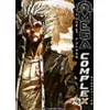 Image de Omega complex T01 en occasion ou reconditionné