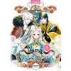Image de Nina du royaume aux étoiles - Tome 9 en occasion ou reconditionné