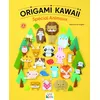 Image de Origami kawaii - Spécial animaux en occasion ou reconditionné