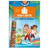 Image de Cahier de vacances 2025 Koh Lanta - Les incollables - CE2 au CM1 - 8/9 ans en occasion ou reconditionné