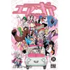 Image de Air Gear T24 en occasion ou reconditionné