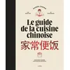 Image de Le guide de la cuisine chinoise en occasion ou reconditionné