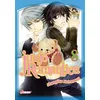 Image de Junjo Romantica T08 en occasion ou reconditionné