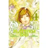 Image de Platinum End T04 en occasion ou reconditionné