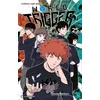 Image de World Trigger T25 en occasion ou reconditionné
