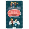 Image de Paul & Zoé surfent sur leurs émotions avec l'EFT - Guide à l'usage des jeunes en occasion ou reconditionné