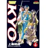 Image de Samurai Deeper Kyo - Tome 4 en occasion ou reconditionné