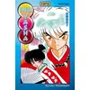 Image de Inu-Yasha - Tome 15 en occasion ou reconditionné