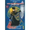 Image de Galaxy Express 999 - Tome 3 en occasion ou reconditionné