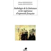 Image de Anthologie de la litterature ecrite nigérienne d'expression francaise en occasion ou reconditionné