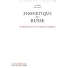 Image de Phonétique du russe + 1 CD mp3 en occasion ou reconditionné