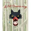 Image de Livres découpés au laser - Le petit chaperon rouge