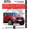 Image de Qashqai I Ph2:1,6 Dci (130 Ch) 03/2010A 2014 en occasion ou reconditionné