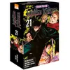 Image de Jujutsu Kaisen T21 - Édition prestige en occasion ou reconditionné