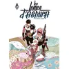 Image de Les Lames d'Ashura en occasion ou reconditionné