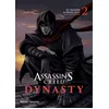 Image de Assassin's Creed Dynasty T02 - Tome 2 en occasion ou reconditionné