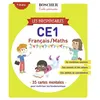 Image de Les indispensables de CE1 en occasion ou reconditionné
