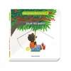 Image de Petit Ours Brun joue au parc - Mon premier livre animé
