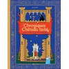 Image de Chroniques du château faible - tome 01 en occasion ou reconditionné