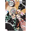 Image de Demon Slayer Roman N°02: Le papillon qui ne pouvait plus voler en occasion ou reconditionné