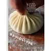 Image de Raviolivre en occasion ou reconditionné