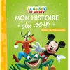 Image de Drôle de grenouille en occasion ou reconditionné