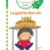 Image de La galette des rois, milieu de CP, niveau 2 en occasion ou reconditionné
