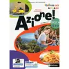 Image de Azione ! italien LV2, A1-A2+, cycle 4, 5e, 4e, 3e : nouveaux programmes en occasion ou reconditionné