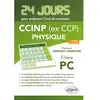 Image de CCINP (ex CCP) physique, filière PC : 24 jours pour préparer l'oral du concours en occasion ou reconditionné