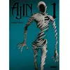 Image de Ajin : semi-humain. Vol. 1 en occasion ou reconditionné