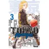 Image de Tokyo revengers. Vol. 3 en occasion ou reconditionné