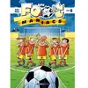 Image de Les foot-maniacs. Vol. 6 en occasion ou reconditionné