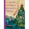Image de La grande montagne des contes chinois : fables, légendes et contes de la Chine traditionnelle en occasion ou reconditionné