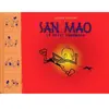 Image de San Mao, le petit vagabond en occasion ou reconditionné