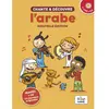 Image de Chante et découvre l'arabe en occasion ou reconditionné
